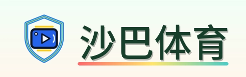 沙巴体育 Logo